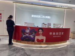 -深圳美莱医疗美容医院