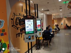 -麦当劳(上藤店)