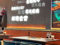 大堂-龙神·炭烧酒场深夜食堂(新街口店)