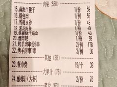 -新洪记·丽久饭店(铁西店)
