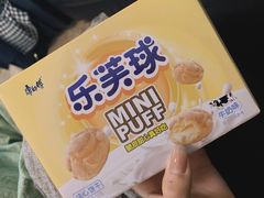 -便利蜂(鲁商国奥城2号楼店)