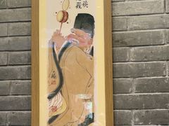 -南京大牌档(中山陵店)