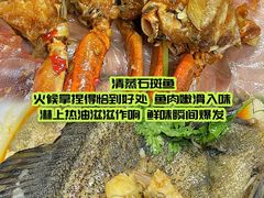 -小海豚•老字号海鲜餐厅(天涯店)