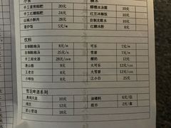 菜单-鸿姐老火锅(静安店)