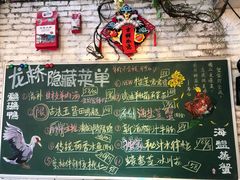 -龙桥私厨·姜花菊花过桥鱼·顺德菜(容桂店)