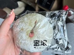 -窑滚面包KamadoPan(建邺吾悦店)