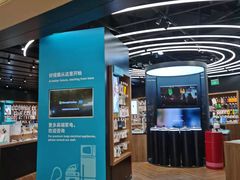 -sundanpulse顺电·脉(海岸城购物中心店)