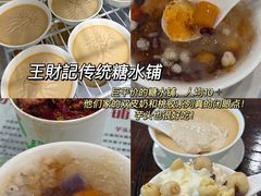 -佬缸炮江湖川菜(玉林店)