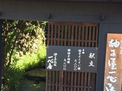 -富士山吉田線五合目