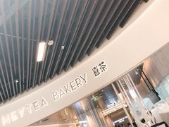 -喜茶(贵阳国贸逸天城店)