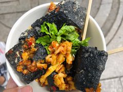 -黑色经典臭豆腐·湖南特产(坡子街店)