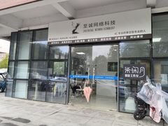 -柒闲月摄影工作室