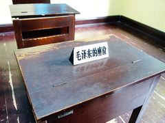 -湖南省立第一师范学校旧址