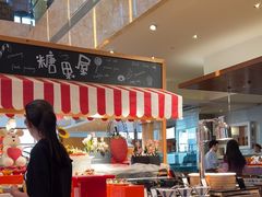 -视界美食自助餐厅·石家庄希尔顿酒店