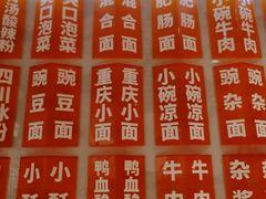 -南锣南门涮肉(南锣鼓巷店)