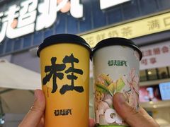 -莓超疯(浦西万达店)