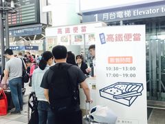 门面-台铁便当本铺(新左营店)
