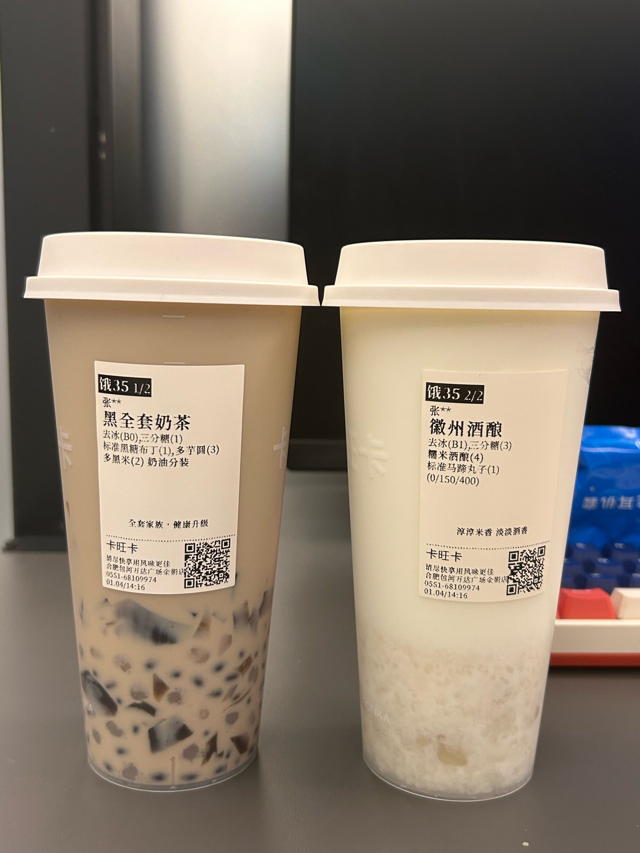 卡旺卡,你没让我失望!