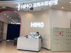 -海马体照相馆(成都来福士广场店)