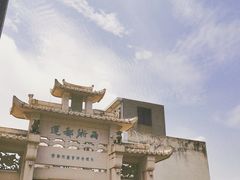 -官塘锋记鱼生·生腌·砂锅粥(牌坊街店)