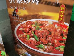 -蜀香格格•剁椒鱼头(龙西店)