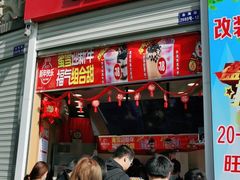 门面-蜜雪冰城(宝龙广场店)