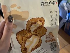 -君之狮子山·轻糖烘焙(开元Mini店)