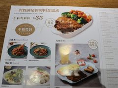-牛扒驾到(东城星河城嘉荣店)