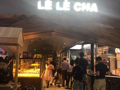 门面-LELECHA乐乐茶(上海五角场万达广场店)