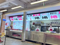 -生活如沸·顺德水牛奶火锅(大学路店)
