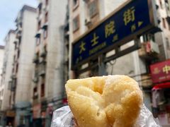 -老南昌白糖糕(大士院店)