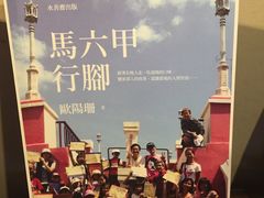 -地理学家咖啡馆