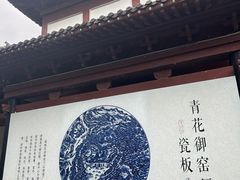 -陶阳里旅游区