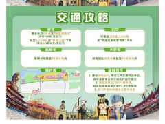 -海合安苏州阳澄半岛乐园