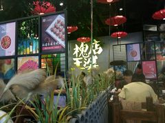 -槐店王婆大虾(开发区店)