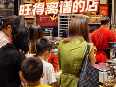 -御手信(古港店)