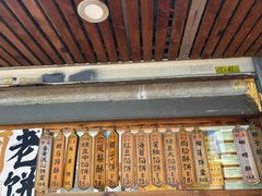 -阿吉仔(大元路店)