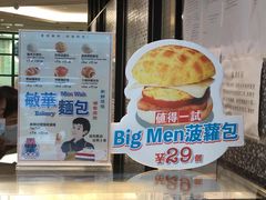 -敏华冰厅(天河城店)