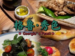 -格鲁·秀色Georgia’s Feast