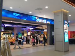 -恒生万鹂广场(唐镇店)
