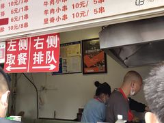 -辽B·小串(总店)