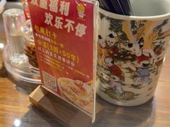 -一记面馆·云吞面嘅专家(富华店)
