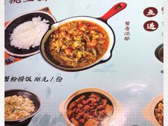 -蜜桃餐厅·伴山(绿宝广场店)