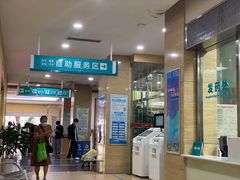 -广州仁爱天河医院体检中心