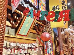 -牛也烧肉(摩尔城店)