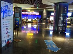 售票处-万达影城IMAX(海口日月广场店)