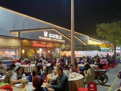 -红日饭店(裕隆三路店)