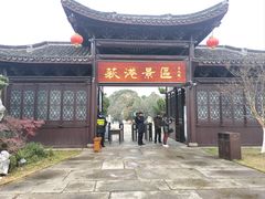 -丝绸小镇荻港古村