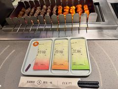 -白玉·朝鲜族烤串(深圳Kkone店)