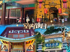 -郑州方特梦幻王国